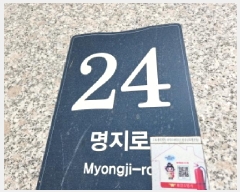  2024Ÿ��13950  ���ǽ��ڰ��