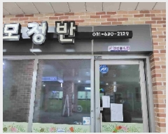  2024Ÿ��14090 ��� ȭ���� ��ź��ȯ��� 830, ��1����106ȣ (��õ��,��ź�������̺��̿�����)     ��,�繫�ǰ��