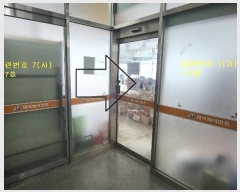  2024Ÿ54944  ȭ źô1 35, 1111ȣ (۵,)     ,繫ǰ