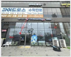  2024Ÿ77466  ȭ ź 124-6, 1110ȣ (굿,̳ʸŽ｣)     ,繫ǰ