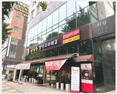  2024Ÿ77602   Ǽ  527, 2 5504ȣ (,ض)   ټ,