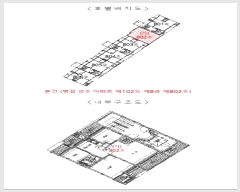  2024Ÿ87142  ȭ 10 221, 102 8802ȣ (,ȣƮ)    Ʈ