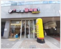  2024Ÿ89254   198 32, 122 1101ȣ (,꿪Ķ)    ,繫ǰ