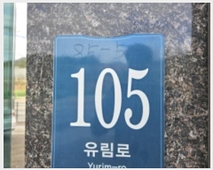  2024Ÿ��91967 ��� ���ν� ó�α� ������ 105, 3��303ȣ (���浿,�븲��Ÿ��2)    �ټ���,������