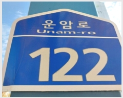  2024Ÿ92137   Ϸ 122, 116 202004ȣ (λ굿,1ְƮ)    Ʈ