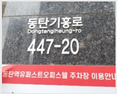  2024Ÿ94805  ȭ ź 447-20, 4403ȣ (굿,۽Ʈ)     ǽڰ
