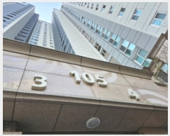  2024Ÿ97859  ν ﱸ 527 80, 105 292903ȣ (ߵ,ŵԵĳ1)   Ʈ