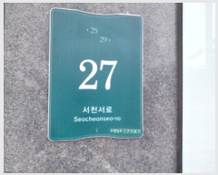  2024Ÿ100434  ν ﱸ õ 27, 2204ȣ (õ,Ʈũ105)    Ʈ