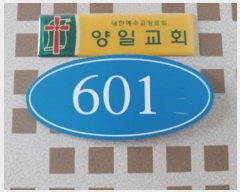  2024Ÿ��101154 ��� ����� ��Ϸ� 14, 101�� 6��601ȣ (����,û������Ʈ)    ����Ʈ���