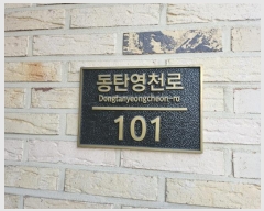  2024Ÿ��101789 ��� ȭ���� ��ź��õ�� 101(��õ��), 8��801ȣ (��õ��,�����Ƴʽ�Ƽ)     ����Ʈ��������