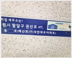  2024Ÿ5621   ȴޱ Ǽ 477, 127 6604ȣ (Ż2,ѴƮ)   Ʈ