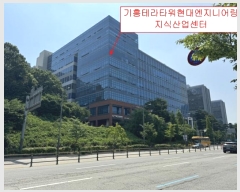  2024Ÿ��6105 ��� ���ν� ���ﱸ ��õ��201���� 11, 9��Ƽ-9054ȣ (�󼭵�,�����׶�Ÿ�����뿣���Ͼ���Ļ������)    ��,�繫�ǰ��