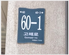  2024Ÿ��6785 ��� ���ν� ���ﱸ ���ŷ� 60-1, 2�� 2��202ȣ (���ŵ�,��ȭ��Ⱑ)   �ټ���,������