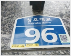  2024Ÿ7481   ȣ 96, 3301ȣ      ,繫ǰ