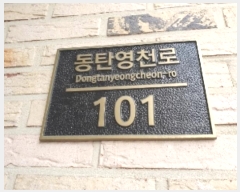  2024Ÿ��10104 ��� ȭ���� ��ź��õ�� 101, 3��311ȣ (��õ��,�����Ƴʽ�Ƽ)     ����Ʈ��������