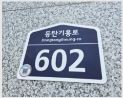  2024Ÿ60642  ȭ ź 602, 1102ȣ (õ,۽ƮŸ)     ,繫ǰ