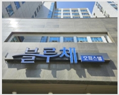  2024Ÿ66251  ȭ ū 23-4, 101015ȣ (쵿,üǽ)     ǽڰ