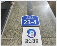  2024Ÿ66251  ȭ ū 23-4, 101015ȣ (쵿,üǽ)     ǽڰ