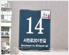  2024Ÿ72119  ν ﱸ õ201 14, 1004ȣ (󼭵,̾ĳＭõ)    ,繫ǰ