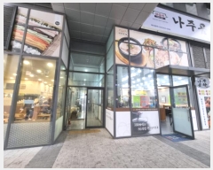  2024Ÿ72119  ν ﱸ õ201 14, 1004ȣ (󼭵,̾ĳＭõ)    ,繫ǰ