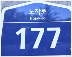  2024Ÿ72683  ȭ ۷ 177, 232305ȣ (ݼ۵,ǽ)     ǽڰ