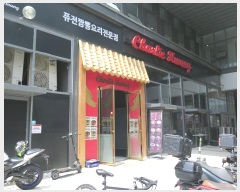  2024Ÿ��72720  �ٸ��󰡰��