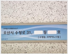  2024Ÿ74191   û 31, 104 8805ȣ (û,뿪 ̸)   Ʈ