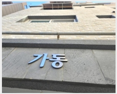  2024Ÿ��82604  ���ǽ��ڰ��