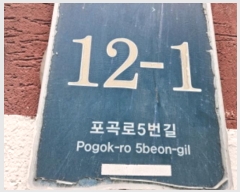  2024Ÿ��89155 ��� ���ν� ó�α� �����5���� 12-1, ���� 3��303ȣ (���浿,��������)   �ټ���,������