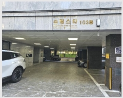  2024Ÿ��11145  ���ǽ��ڰ��