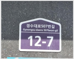  2024Ÿ��71956 ��� ������ �ȴޱ� ������507���� 12-7, 3��303ȣ (�ΰ赿,����������)    �ټ���,������