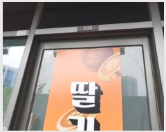  2024Ÿ��76241  �ٸ��󰡰��