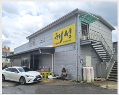  2024Ÿ��77756  â�����