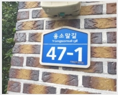  2024Ÿ��91752 ��� ȭ���� �簨�� ��Ҹ��� 47-1      ���ð��