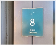  2024Ÿ��98678  �ٸ����ð��