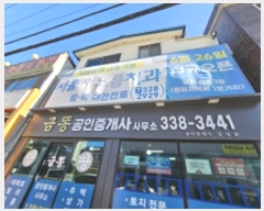  2024Ÿ��98678  �ٸ����ð��