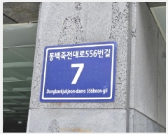  2024Ÿ��100236 ��� ���ν� ���ﱸ �����������556���� 7, 103�� 1��103ȣ (���鵿,���鵿��������Ȱ����)   �ټ���,������