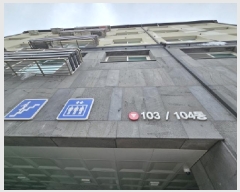  2024Ÿ��100236 ��� ���ν� ���ﱸ �����������556���� 7, 103�� 1��103ȣ (���鵿,���鵿��������Ȱ����)   �ټ���,������