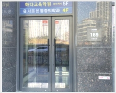  2024Ÿ��6870 ��� �ϳ��� ���Ϲ����� 169, 1��105ȣ (���̵�,����Ÿ��)     ��,�繫�ǰ��