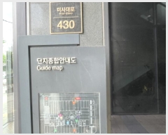  2024Ÿ61853  ϳ ̻ 430, 6643ȣ (,Ʈڹ̻簭)     ǽڰ