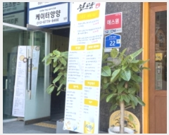  2024Ÿ65886    ʼϷ 22, 2209ȣ (â,̳ʸŽ쳲ְ๰1)    ,繫ǰ