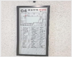  2024Ÿ��71621 ��� �ϳ��� ������� 45, 4������430ȣ (ǳ�굿,�̻缾�Һ���)     ����Ʈ��������