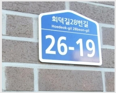  2024Ÿ7323  ֽ ȸ28 26-19, ̵ 4401ȣ (ȸ,׸ĳ)    ټ,