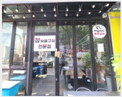  2024Ÿ56820  ϳ ̻簭߾ӷ204 11, 1110ȣ (,鷻)     ,繫ǰ