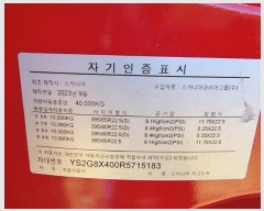  2024Ÿ��5693 ��� ���ֽ� ��ô���� ������ 14-18      �������