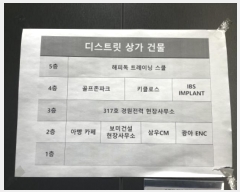  2024Ÿ��6917 ��� �ϳ��� �̻��� 460, 3��317ȣ (������,��Ʈ��)     ��,�繫�ǰ��