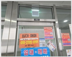  2024Ÿ7019  ϳ ̻簭߾ӷ 190, 3353ȣ (,ϳ̻ԵĳŸ)     ,繫ǰ