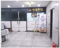  2024Ÿ��53920 ��� ������ �д籸 �Ǳ����� 230, ��1����-125ȣ (����,��ȯ�����彺��)    ��,�繫�ǰ��