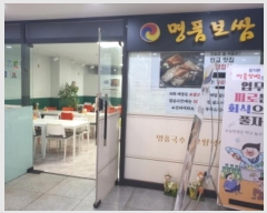  2024Ÿ��53920 ��� ������ �д籸 �Ǳ����� 230, ��1����-125ȣ (����,��ȯ�����彺��)    ��,�繫�ǰ��