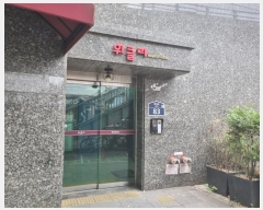  2024Ÿ��67349 ��� ������ �߿��� ���Ϸ� 83, 7��701ȣ (������,��Ŭ�����ǽ���)    ���ǽ��ڰ��